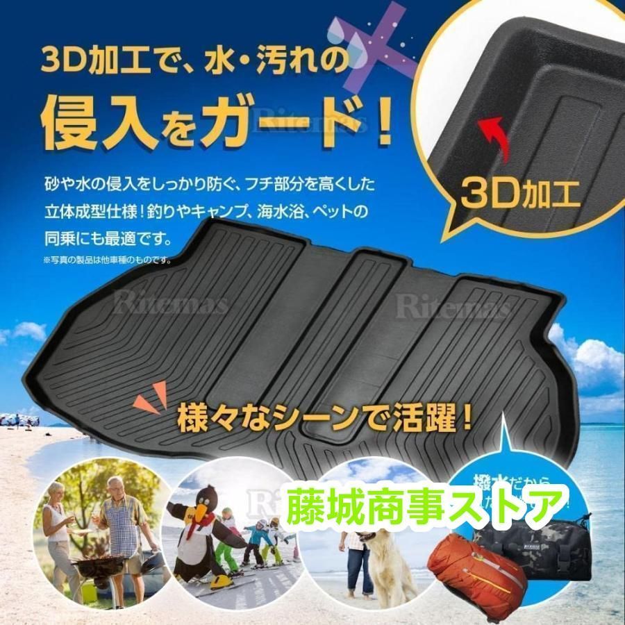 ラバーマット