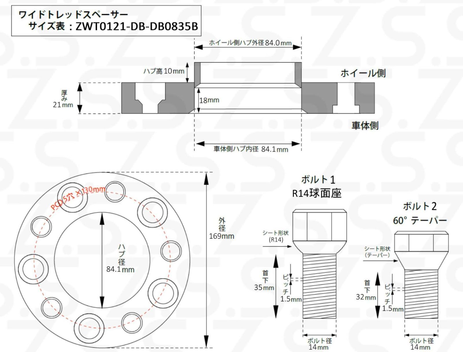 Z.S.S. AP フロント リヤ 4枚セット 21mm 25mm 1台分 スペーサー W463 メルセデスベンツ Gクラス PCD130 84.1φ ゲレンデ ボルト付
