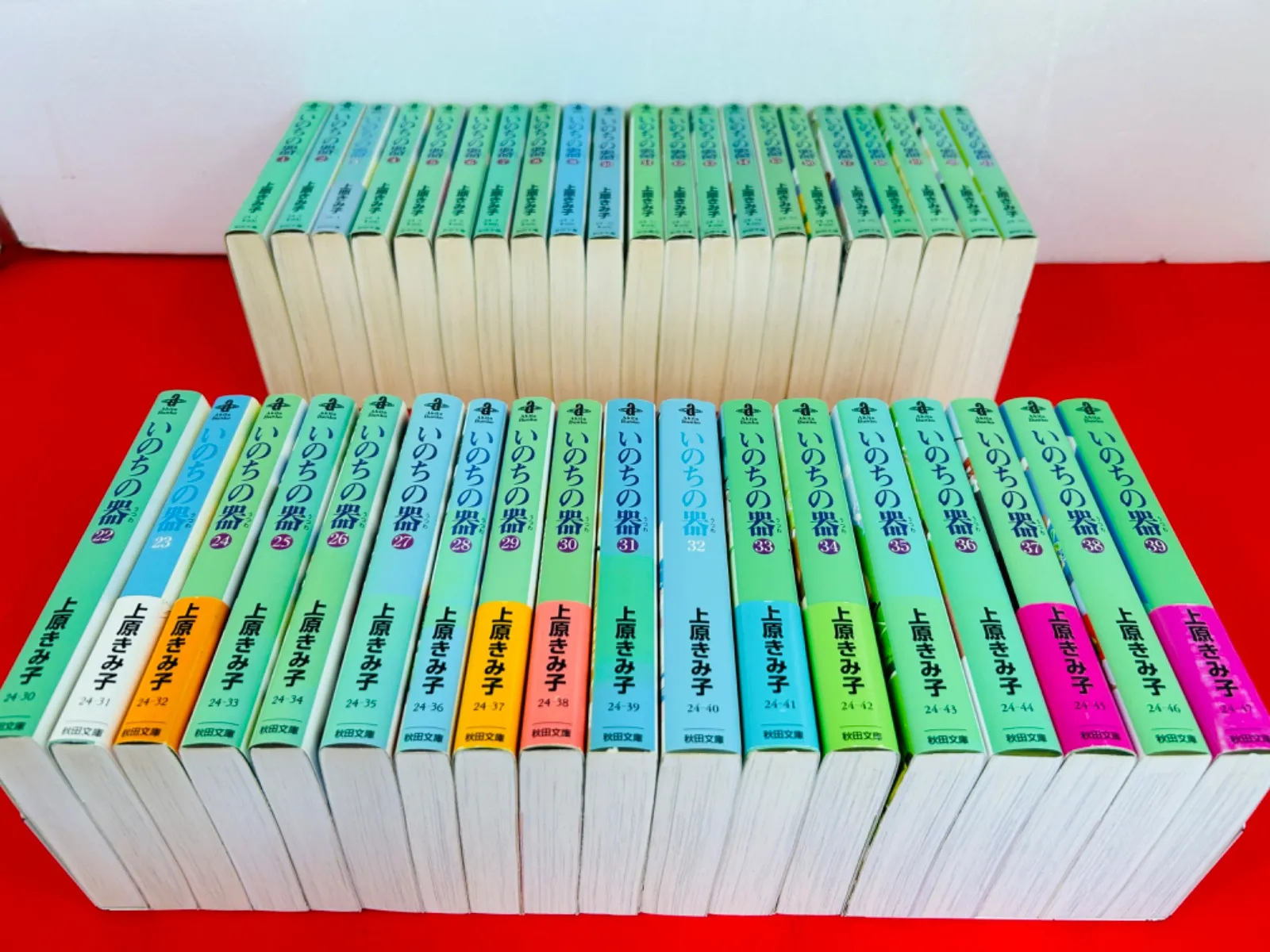 いのちの器 全巻セット 漫画コミック文庫【いのちの器 1-39巻・全巻完結セット】上原