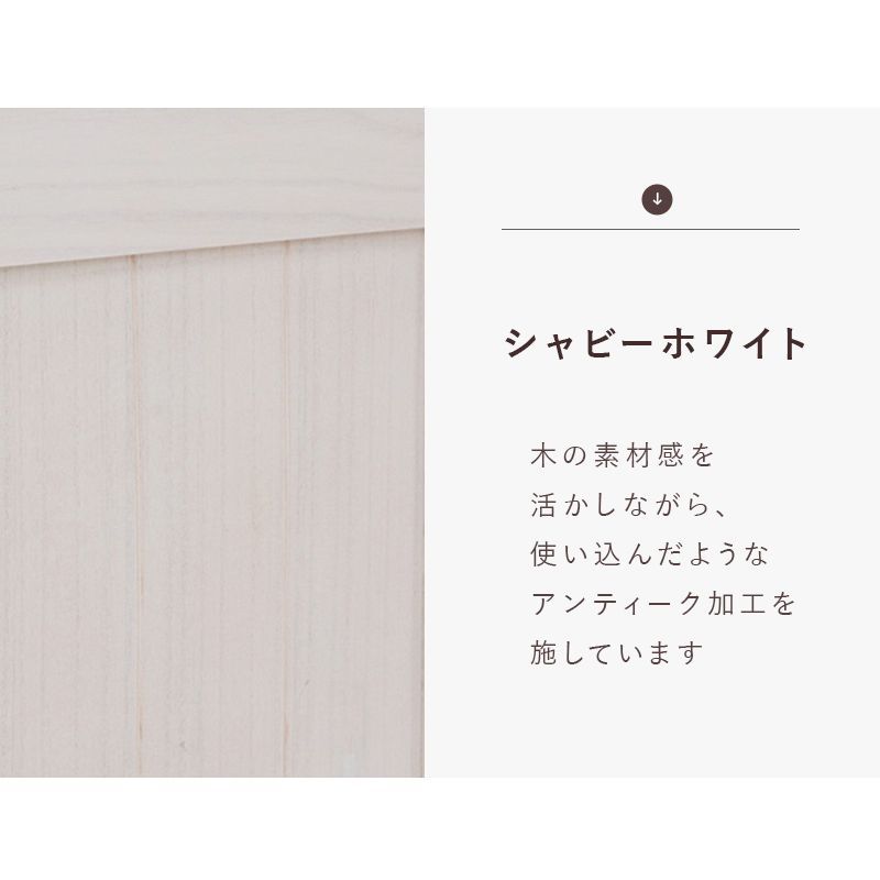 3連シャビーウッドファニチャー 購入 パーテーション（アンティーク