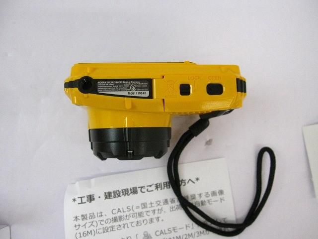 防水デジタルカメラ イエロー