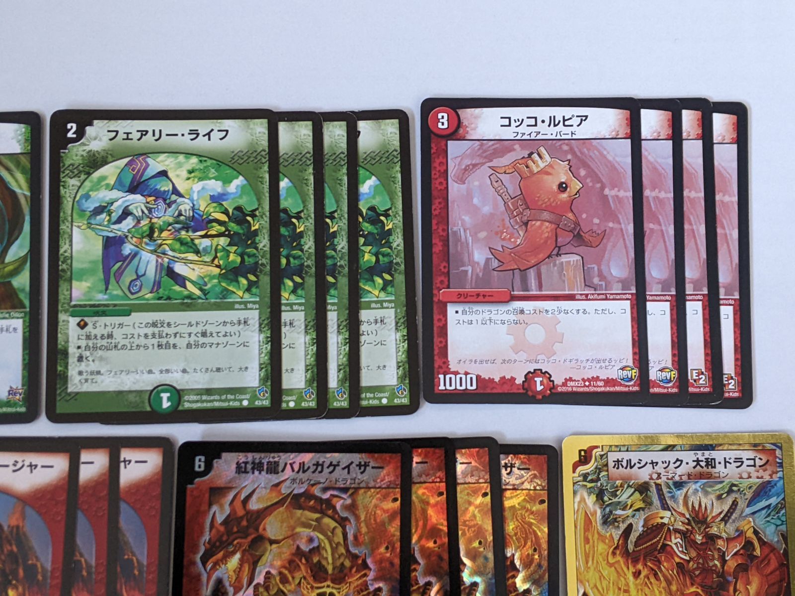 デュエマクラシック08】火自然バルガライザー連ドラ【デッキ】 - メルカリ