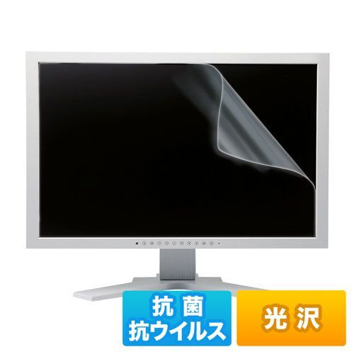 サンワサプライ 19.0インチワイド 16 10 対応液晶保護抗菌 抗ウイルス光沢フィルム LCD-ABVG190W