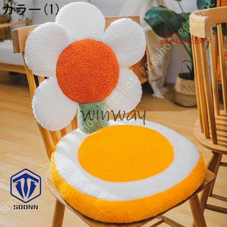 赤字覚悟!座面クッション クッション 座布団 背もたれ 肌触りのよい あたっか 車 秋冬用 仕事用 冷え対策 オフィス ふわふわ テレワーク イス用 おしゃれ 座れる am4a763674