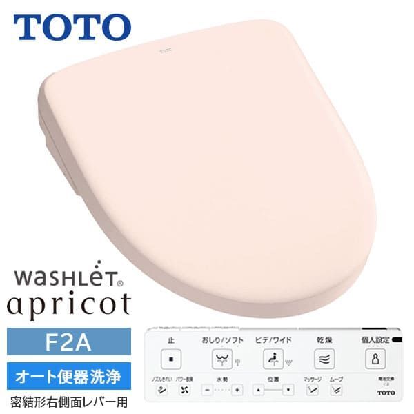 TOTOウォシュレット　アプリコット ＴＣＦ４７２４ＡＭ ウォシュレット®アプリコット F2 TCF4724 | トラブルメンテナンス