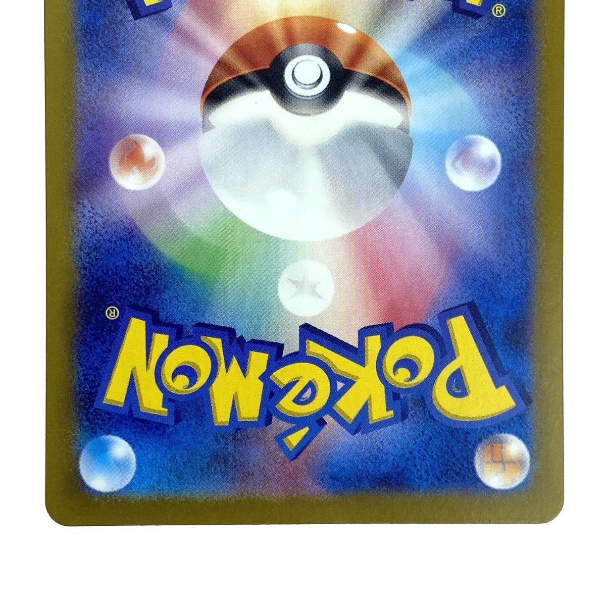 サンダースEX 260 HP ポケモンカード - メルカリ
