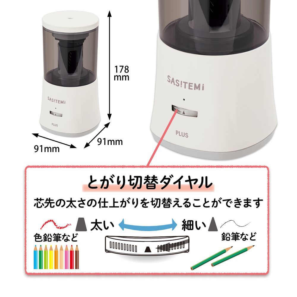 アイボリー FS-760