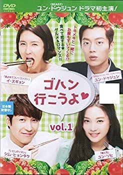 非常に良い」ゴハン行こうよ [レンタル落ち] （全8巻セット