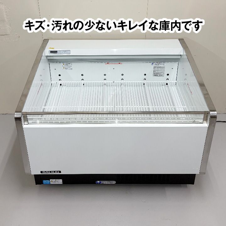 オープン冷蔵ショーケース 平型冷蔵オープンケース｜山王スペース＆レンタル