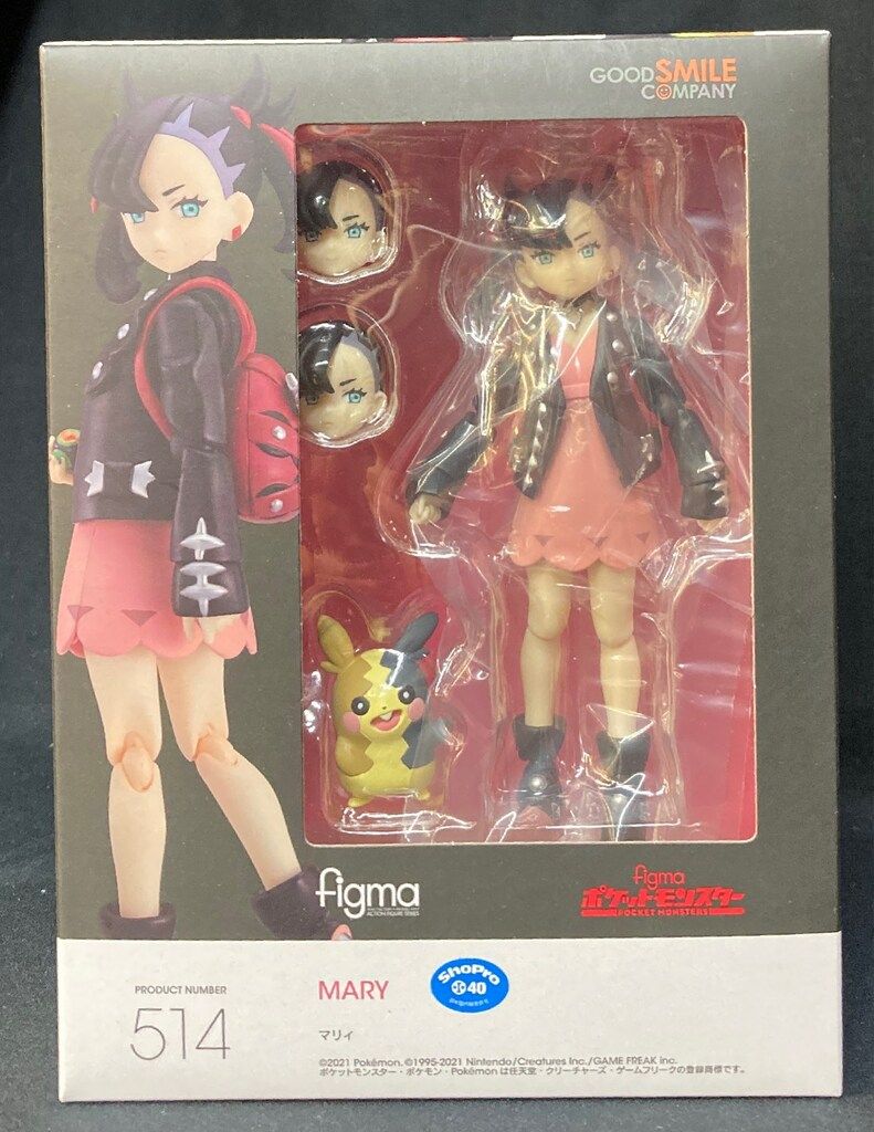 1円〜 未開封 figma 514 ポケットモンスター マリィ ポケモン マリィ