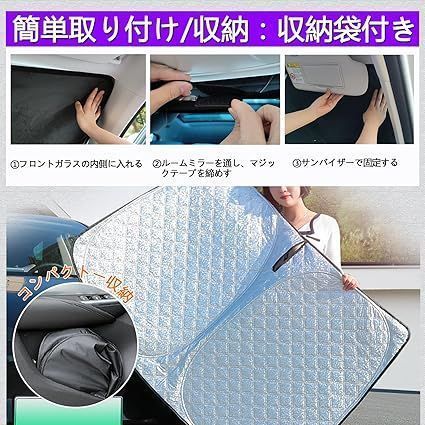 サンシェード