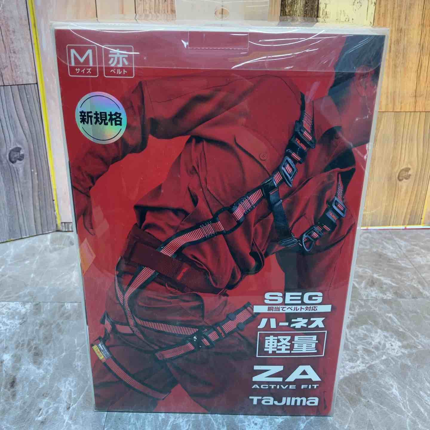 ハーネスZA 赤