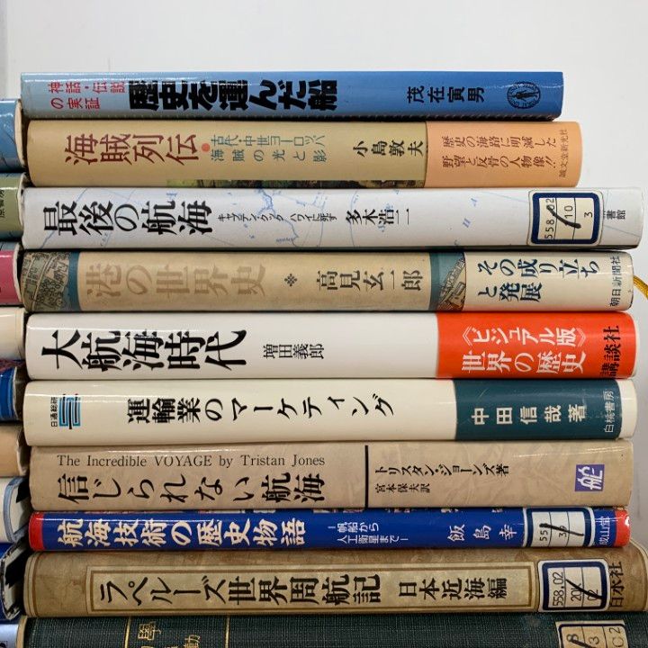 〇セール〇　キャプテン・クックの英文解釈 : 入試を乗り切る航海術 キャプテン・クックの英文解釈: 入試を乗り切る航海術 | 勝見 務