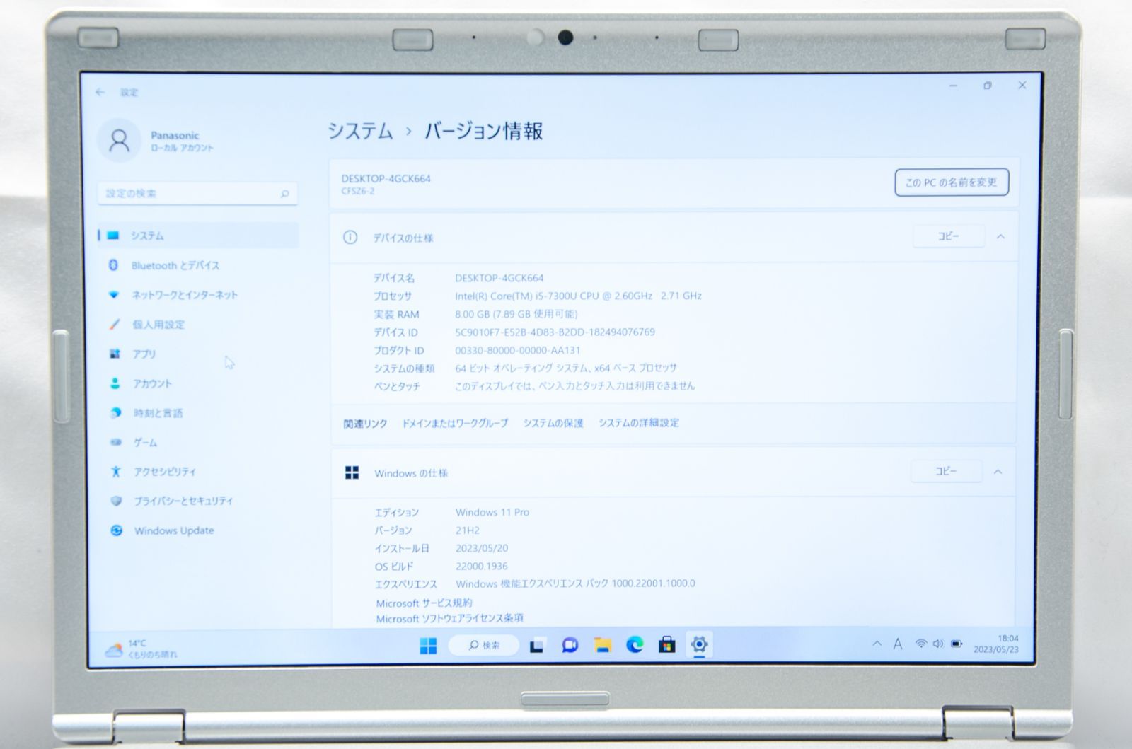 爆速体感 2017年モデル パナソニック Panasonic Lets note CF-SZ6 超高速第7世代 フルHD wifi カメラ マイク 8G SSD256G Office2021