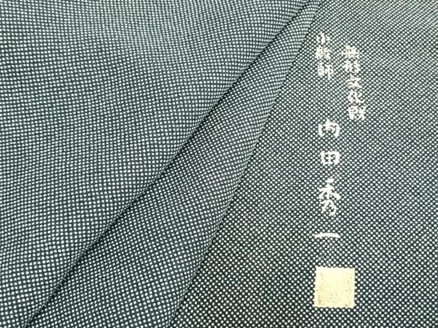 平和屋着物▽無形文化財 小紋師 内田秀一 江戸小紋 単衣 万