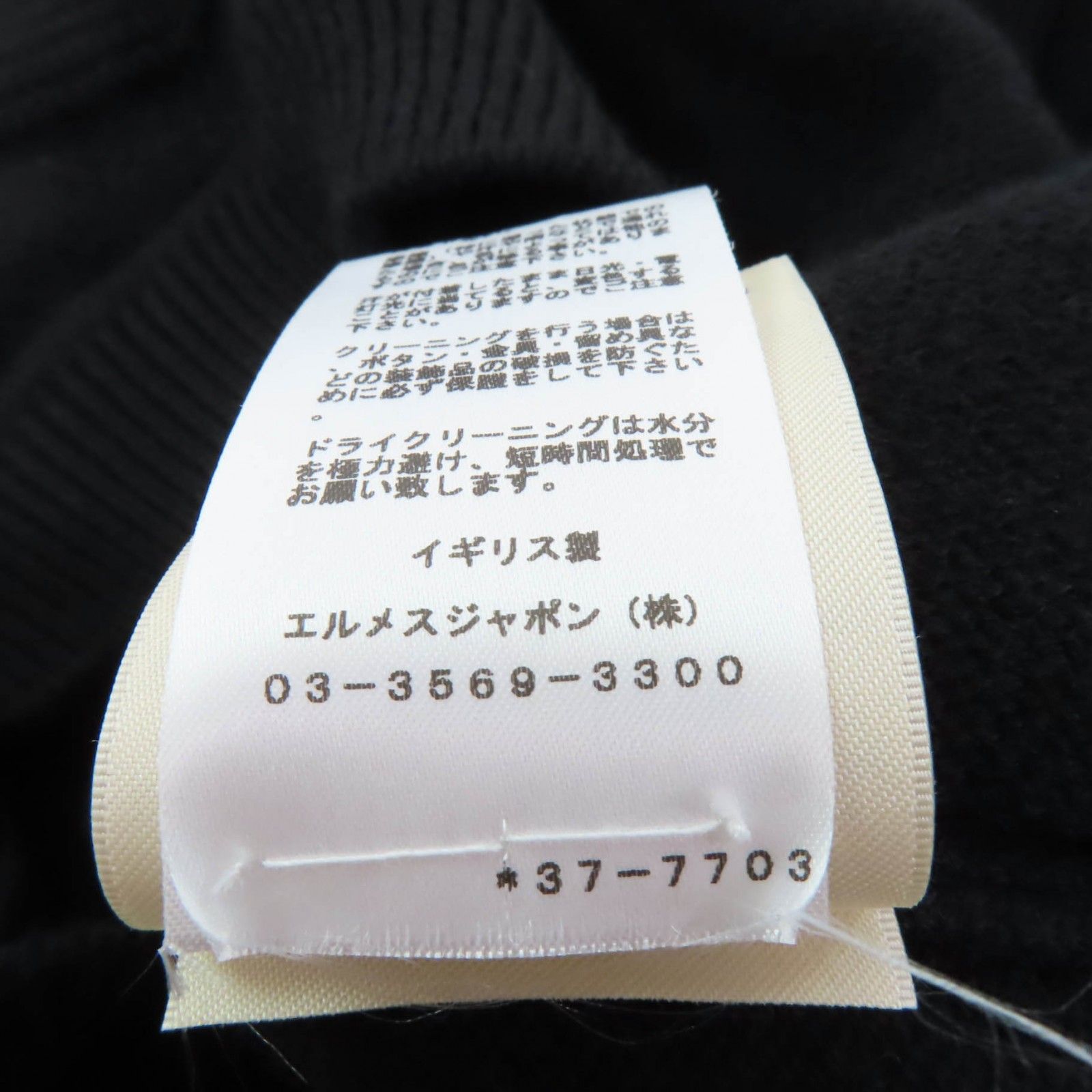 極美品★HERMES エルメス 23AW 3H2706D1 カシミヤ100％ セリエボタン付 オーバーサイズ ニットベスト ブラック 34 英国製 正規品 HERMES 極美品☆HERMES エルメス 23AW 3H2706D1 カシミヤ100