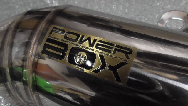 ニンジャ Ninja 250R EX250K の マフラー POWER BOX 1761179899 BRIGHTFACE_UK