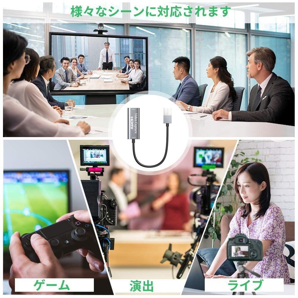 人気商品】HDMI キャプチャーボード ゲームキャプチャー USB3.0 ビデオ