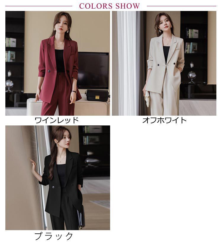 テーラードジャケット