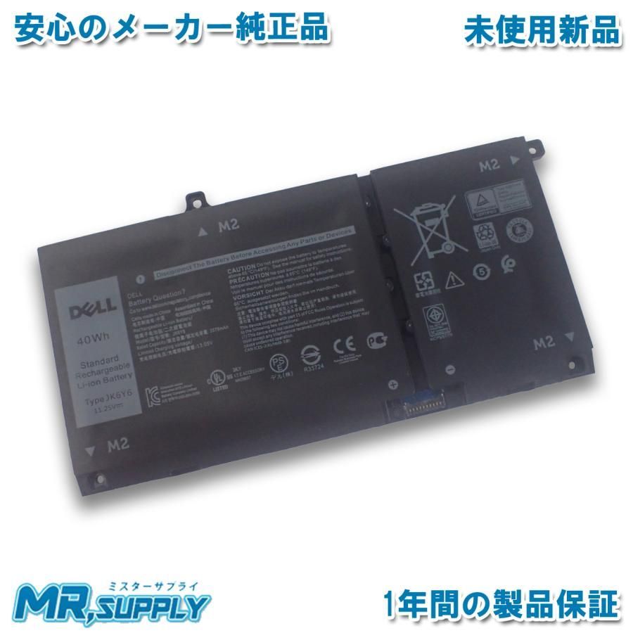 Dell デル Latitude 14 3410 Latitude 15 3510 Inspiron 14 5405 Inspiron 15 5505 メーカー純正オプション 交換用内蔵バッテリー JK6Y6