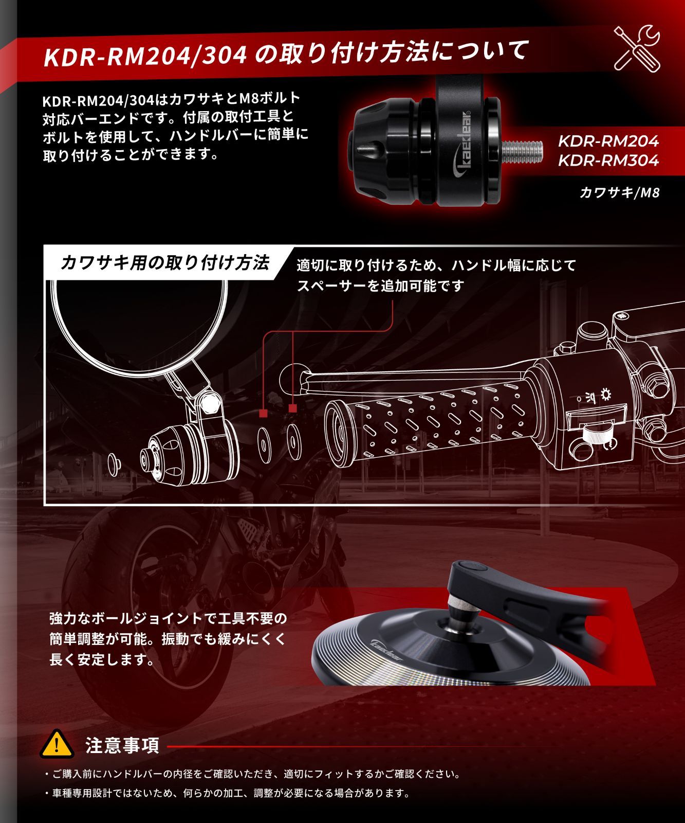 Kaedear(カエディア) バイクミラー 折りたたみ 10mm 8mm 左右セット