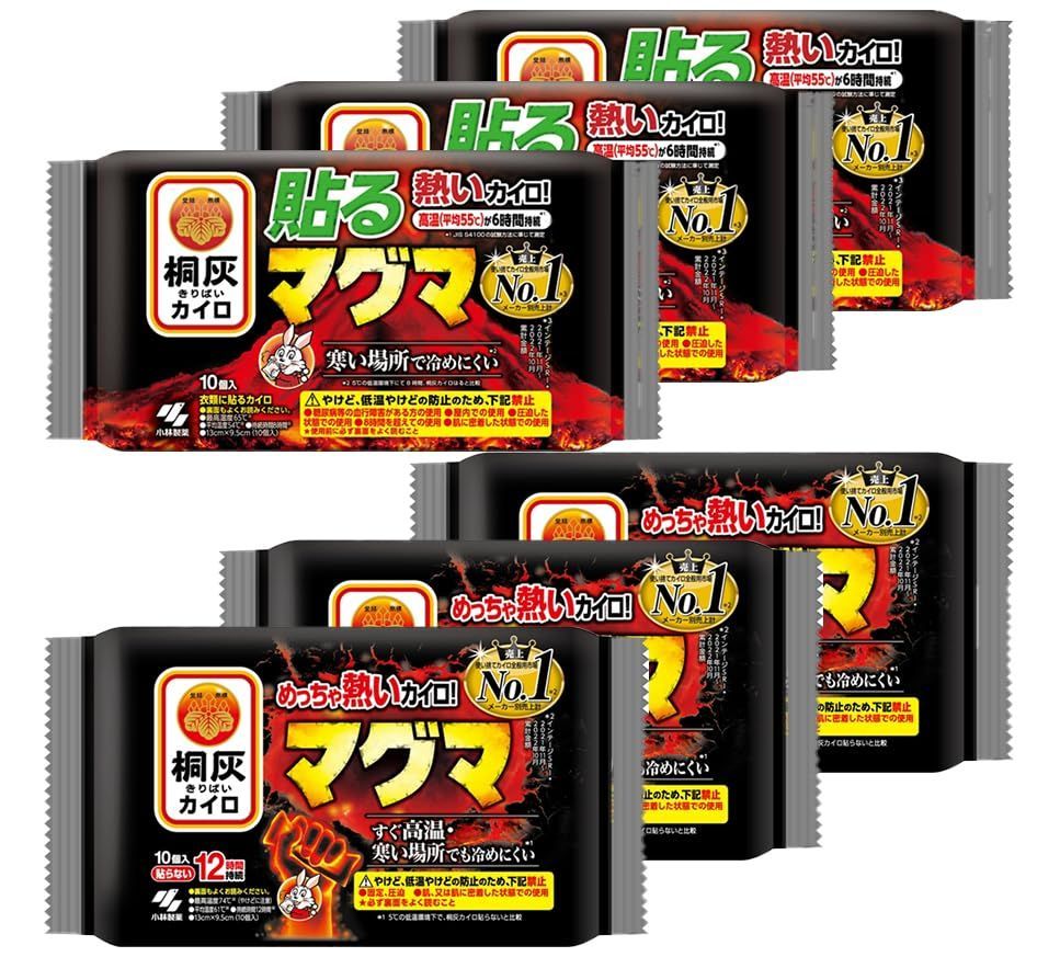 桐灰カイロ めっちゃ熱いカイロ マグマ 貼らない カイロ 10個入 3セット + マグマ貼る熱いカイロ 10個入 3セット - メルカリ