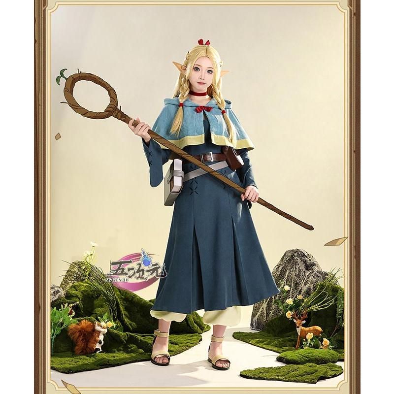 新発売 三分妄想 ダンジョン飯 コスプレ マルシル ドナトー 衣装 ウィッグ 靴 杖 追加 BJ0923ML04 ハロウィン