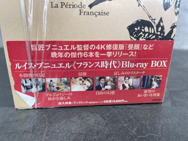ルイス ブニュエル フランス時代 Blu-ray BOX 6枚組 小間使の日記 昼顔 