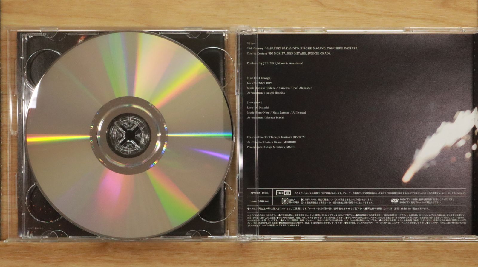 国内盤CD☆ブイシックス/V6□ Can't Get Enough / ハナヒラケ(DVD付