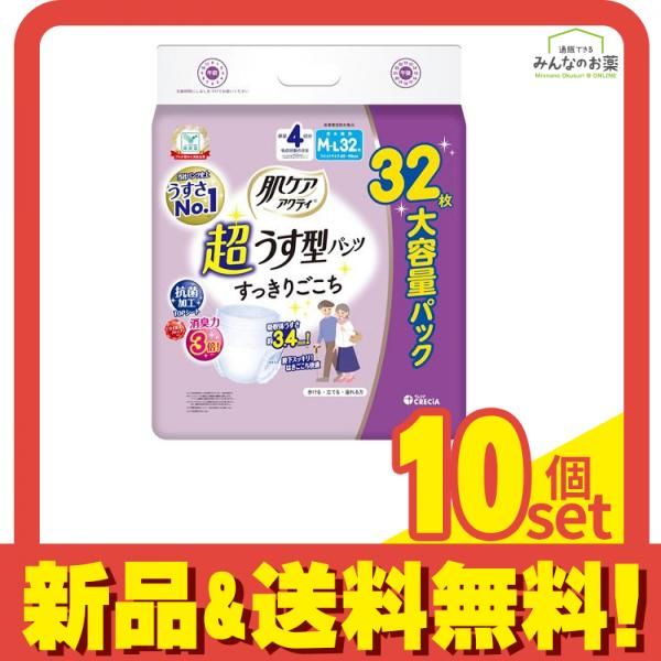 肌ケア アクティ 超うす型パンツ すっきりごこち 4回分吸収 M～L 大容量パック 32枚入 10個セット