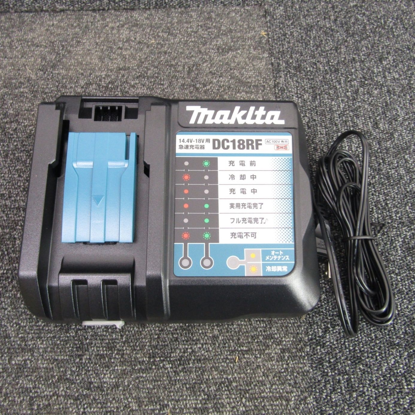 マキタ|makita コードレスインパクトドライバー
