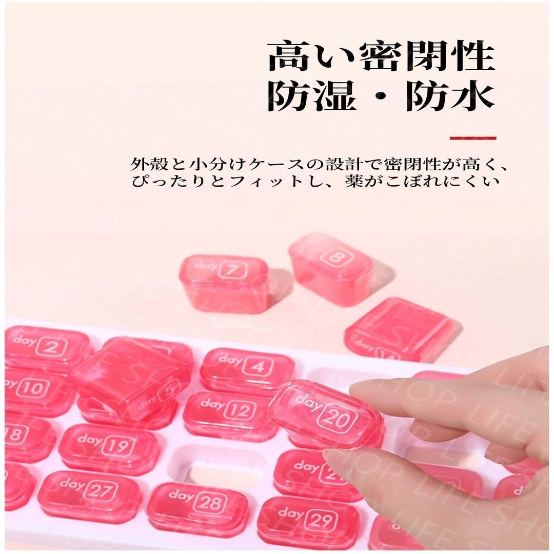 ピルケース 1ヶ月分 薬ケース マンスリーピルオーガナイザー 薬入れ一