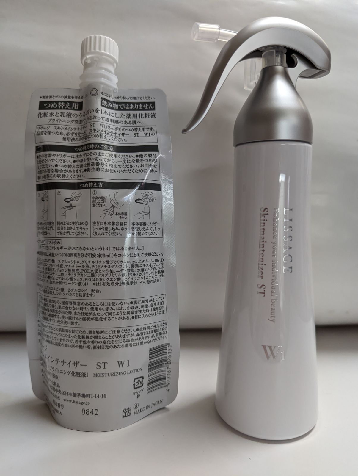 【6/30までに処分】 LISSAGE ヘアケア4点セット 6/30までに処分】 LISSAGE ヘアケア4点セット