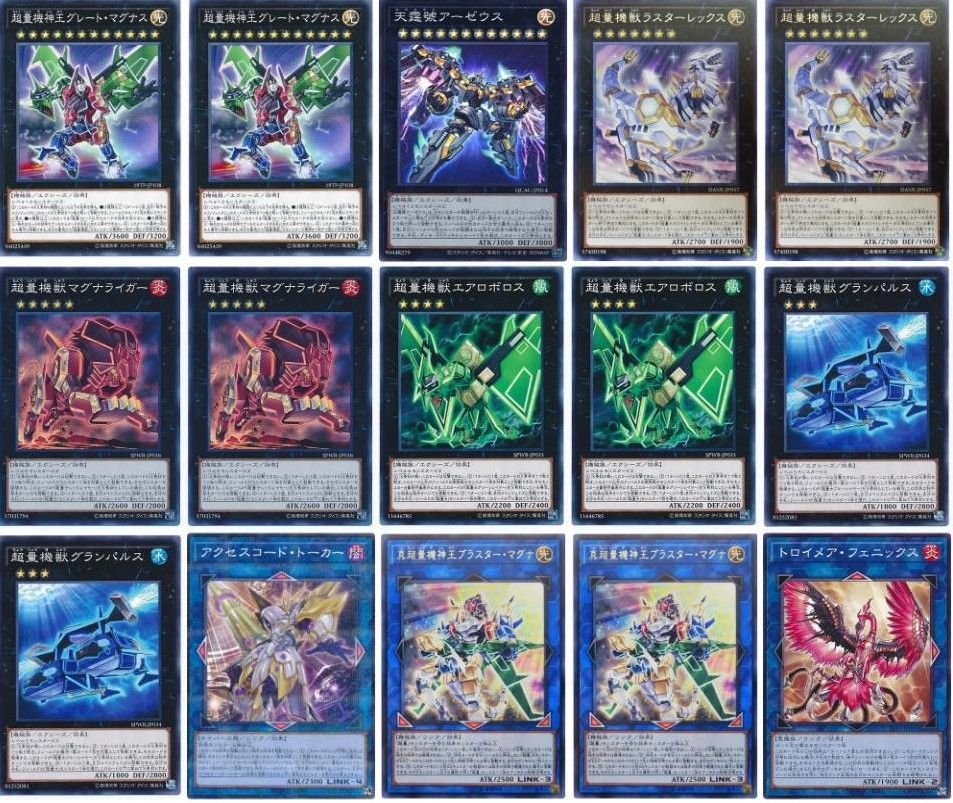 遊戯王 - 山屋　即日発送　超量士デッキ　構築済みデッキ 遊戯王 超量士デッキ 超量デッキ構築済みデッキ スリーブ付き