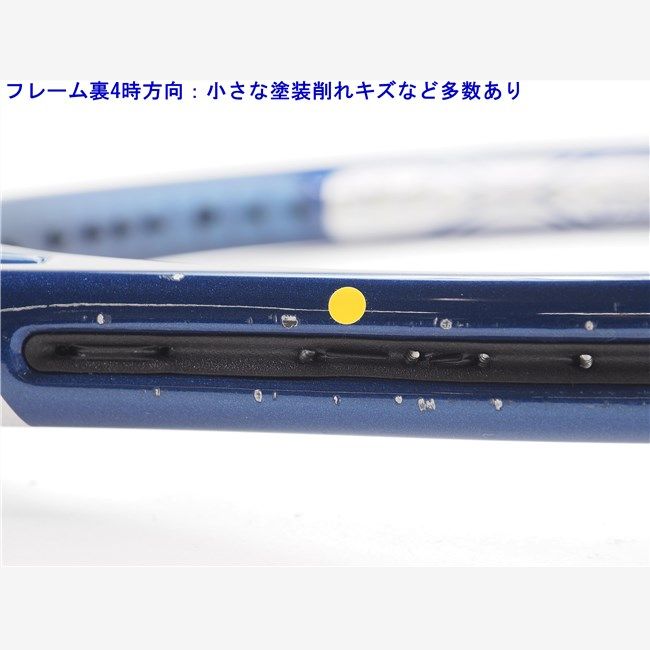 中古 テニスラケット フォルクル オーガニクス スーパーG V1 MP