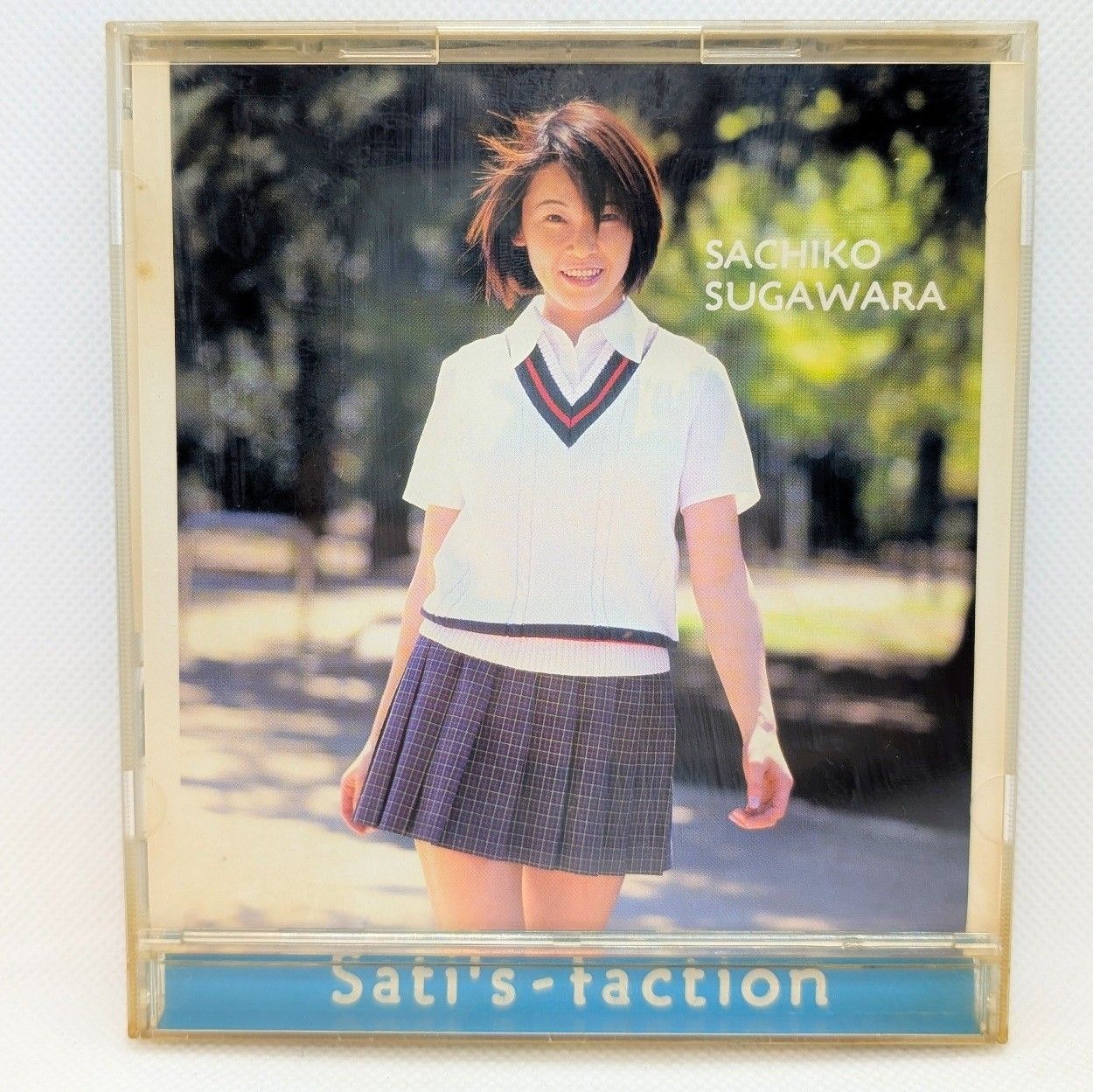 菅原祥子 Sati'sーfaction CD ときめきメモリアル 虹野沙希役の声優