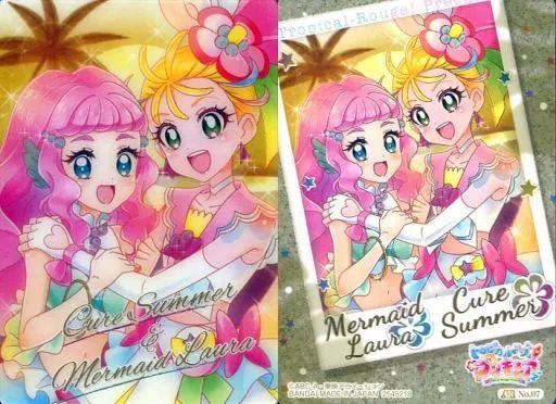 キュアサマー＆マーメイドローラ プリキュアカードウエハース2 No.7 AR キュアサマー&マーメイド