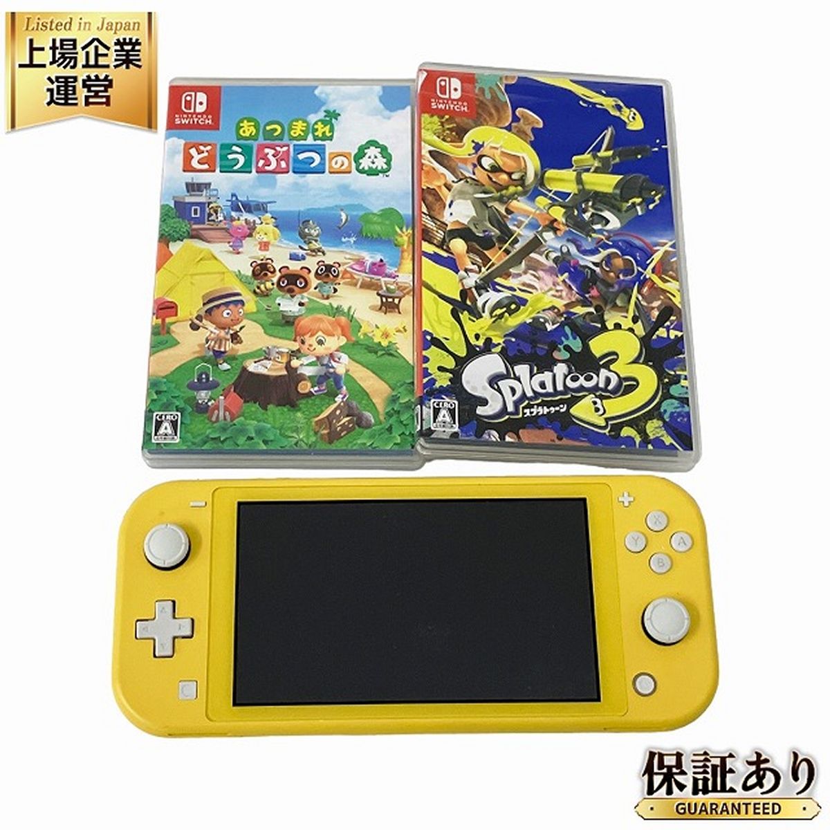 任天堂 Nintendo Switch Lite ライト HDH-001 ソフト2点セット あつ森 Splatoon3 ゲーム 家電 中古  O9123848 - メルカリ