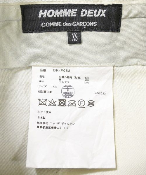 GARCONS