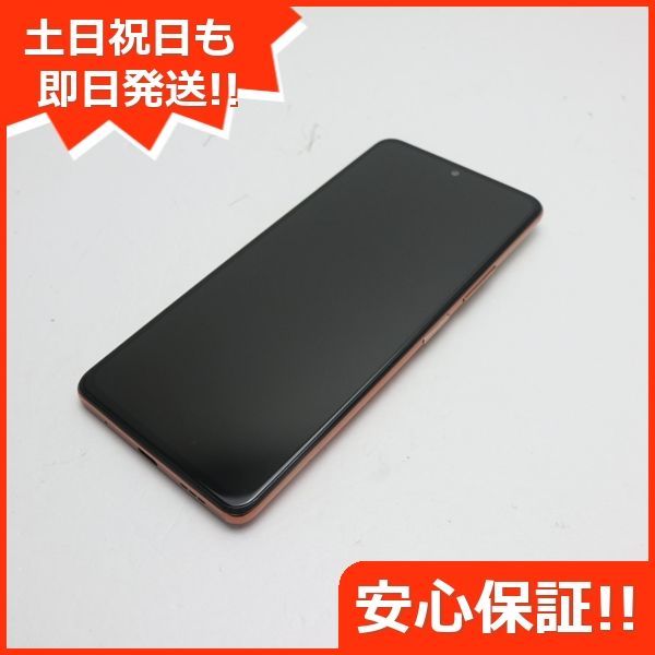 超美品 SIMフリー Redmi Note 10 Pro グラディエントブロンズ 本体