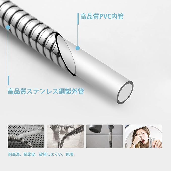 在庫処分】OFFO シャワーホース 交換用 アダプター付 ステンレス製 