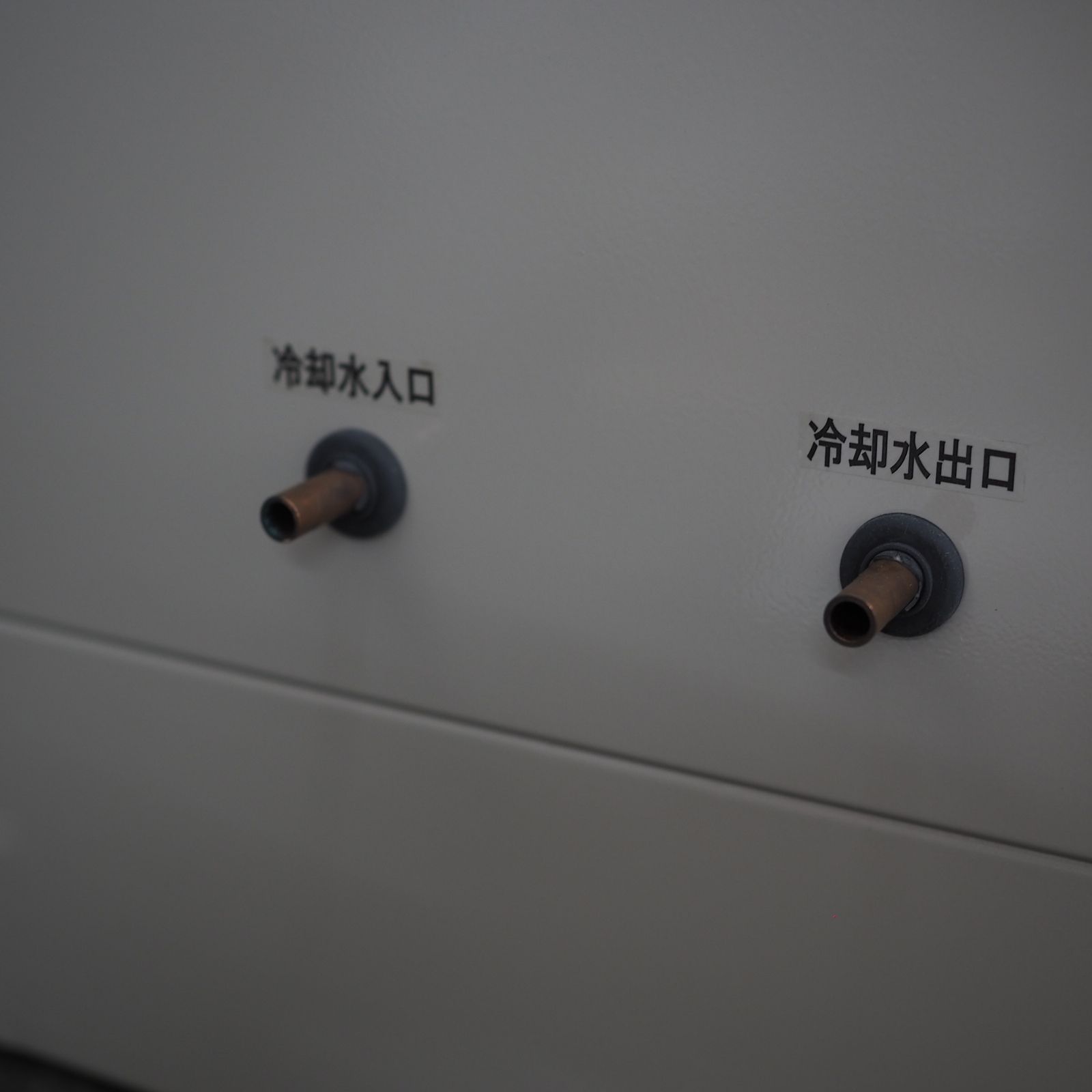 アズワン