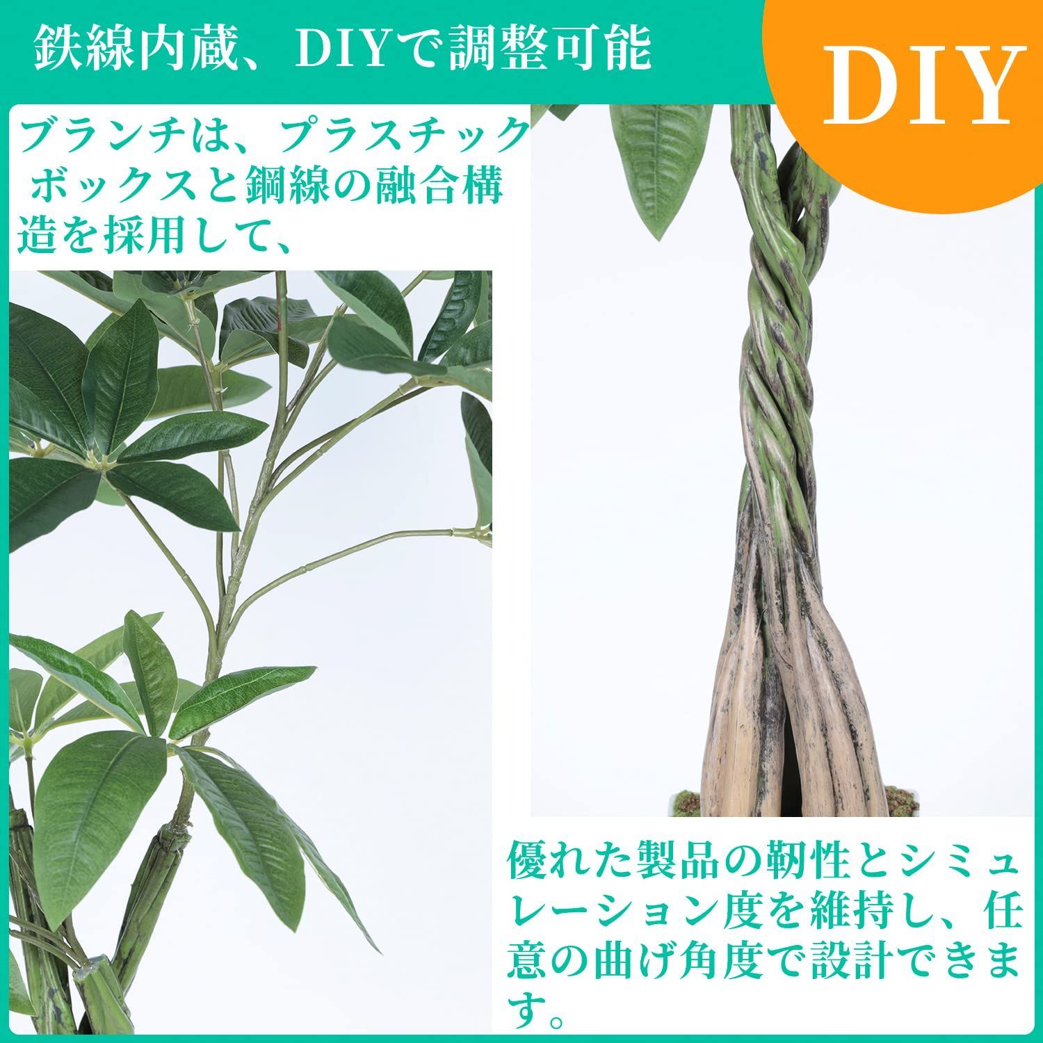 空気清浄 【パキラ 光触媒 多幸の木】高さ98cm 造花 屋内 観葉樹 ...