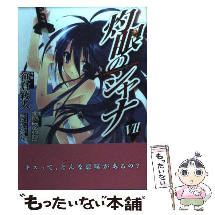 【中古】 竹やぶの小道を抜けて遠見に登ろう/近代文芸社/朝長重信 中古】 竹やぶの小道を抜けて遠見に登ろう/近代文芸社/朝長重信