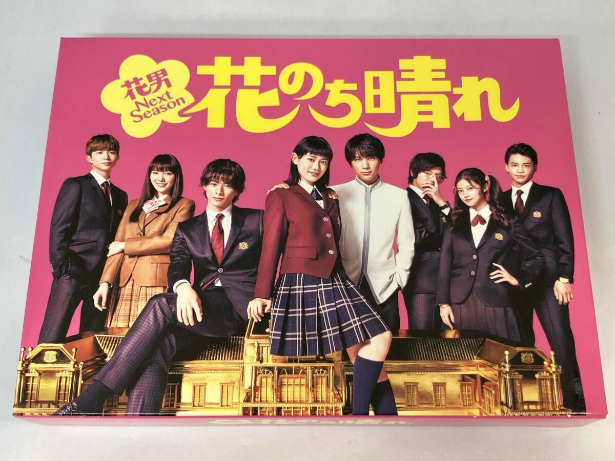 花のち晴れ〜花男 Next Season〜 DVD-BOXおまけ付 花のち晴れ～花男Next Season～ DVD-BOX〈6枚組〉 - メルカリ