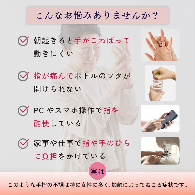 手指用低周波治療器 AX-HK 126 手 指 痛み しびれ 麻痺 萎縮の予防 不調 こわばり コリ 低周波 ヒーター コードレス 置くだけ 加齢 高齢 50代 60代 70代 80代 女性 手のひら 親指 更年期 ラッピング不可