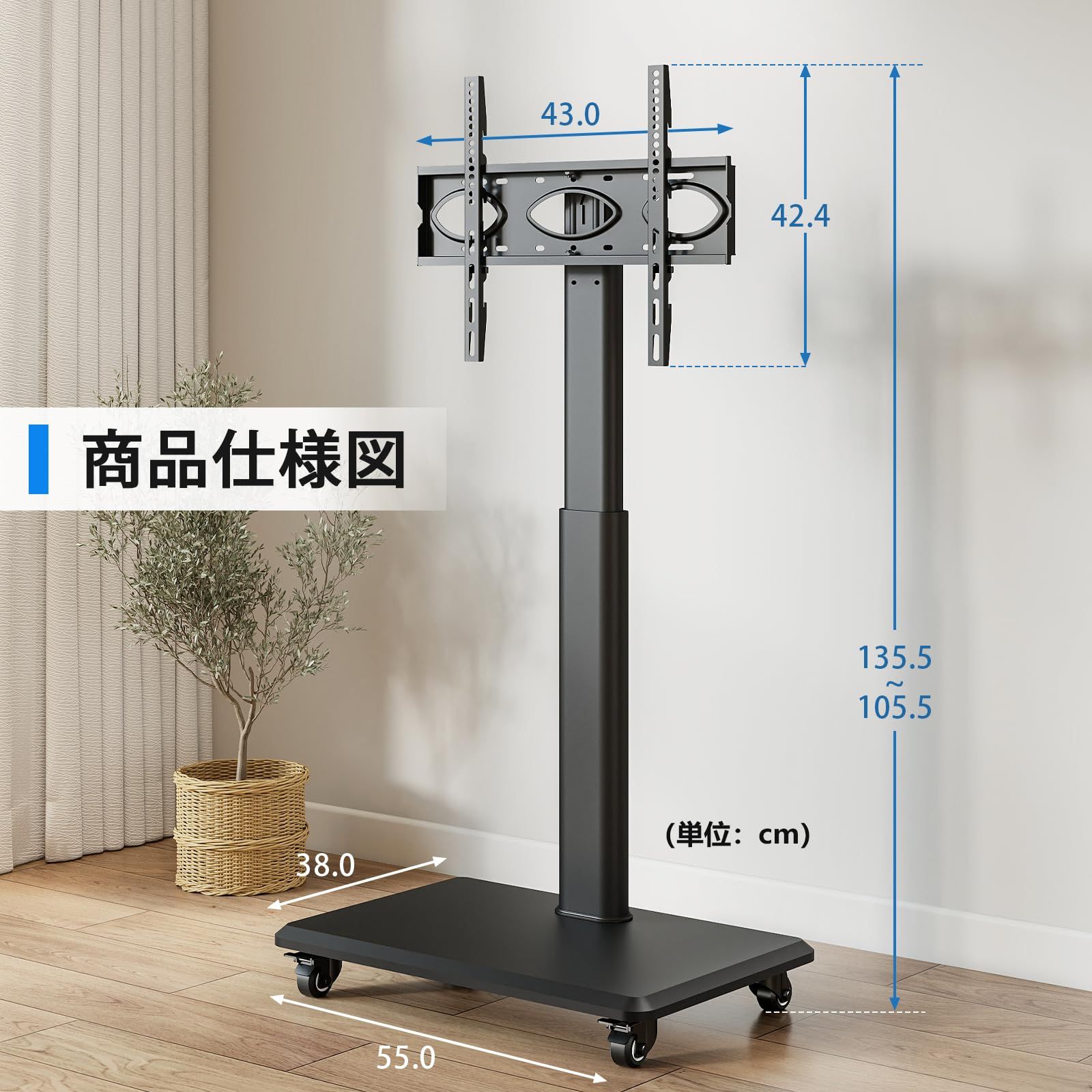 展示用