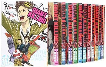 非常に良い」ジャイアントキリング GIANT KILLING コミック 1-46巻