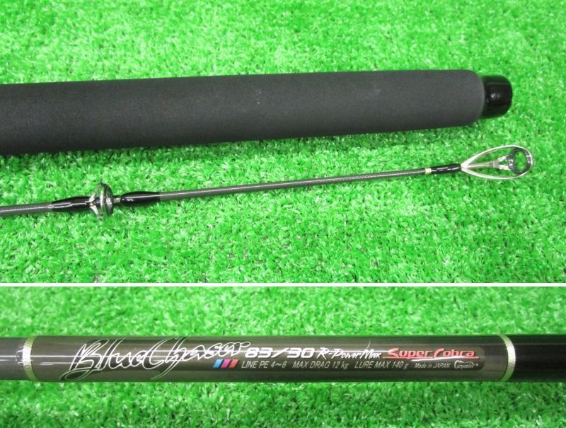 超美品 カーペンター BLC83/30 R-PM SC ファクトリーカスタム