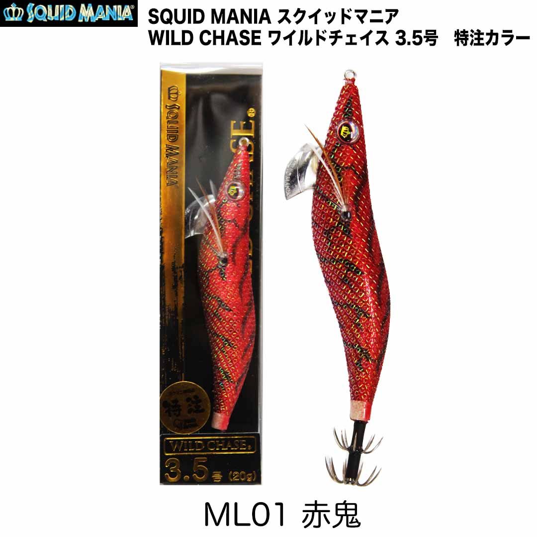 SQUID MANIA スクイッドマニア WILD CHASE ワイルドチェイス 3.5号 